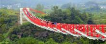 天龙谷旅游度假区15