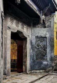 谢家大院3