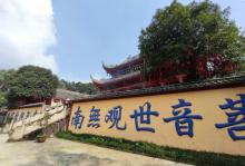 云篆山9