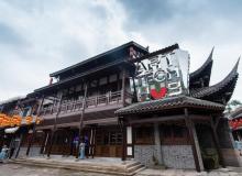 ArTechHub艺术磁场2