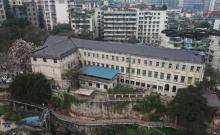 仁爱堂1