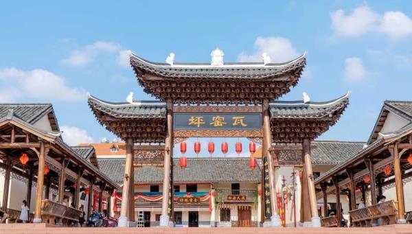 瓦窖坪