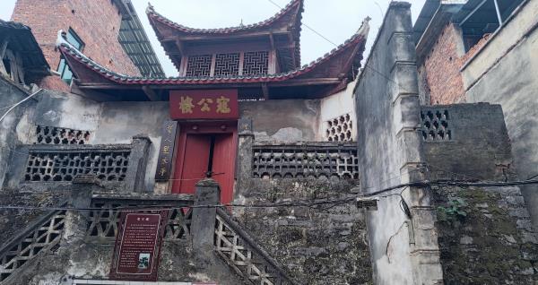 寇公楼