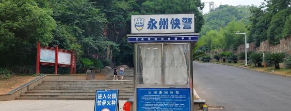 莲花山公园