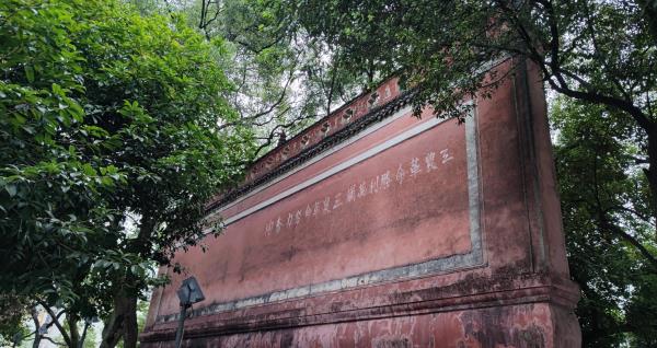 红军墙