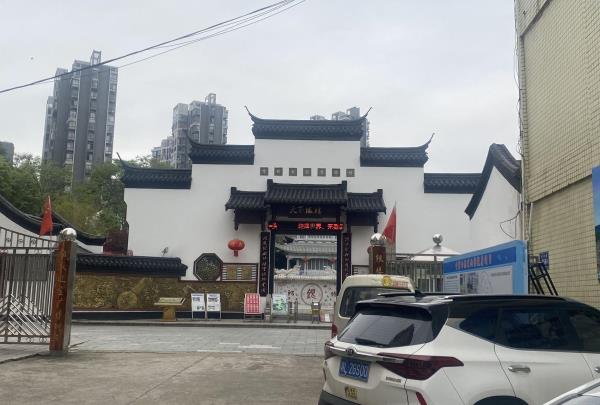 中国白银第一坊