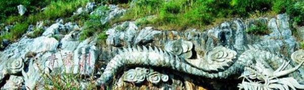 青龙洞