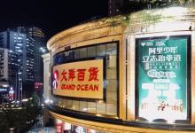 杨家坪步行商业区6