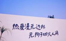 悬崖边边FAMILY度假地・山璞8