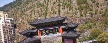 朝云公园2