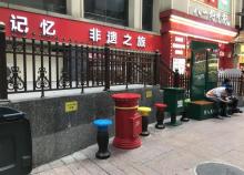 1896督邮街2
