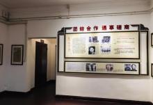怡园4