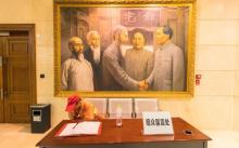 中国民主党派历史陈列馆3
