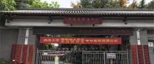 重庆鳄鱼养殖中心2