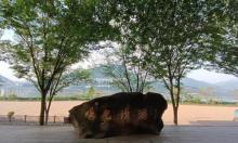 云阳阳光沙滩3