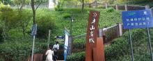 半山崖线2