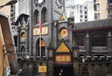 天主教若瑟堂16