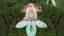 恺之峰旅游区18