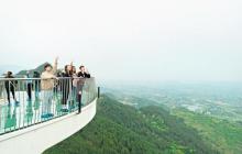 恺之峰旅游区7