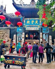 天子殿10