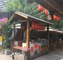 十八梯神仙茶馆(十八梯店)3