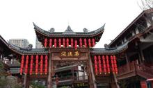 西流沱小镇2