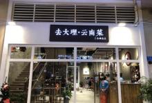 重庆熙街12