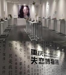 失恋馆11