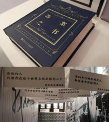失恋馆8