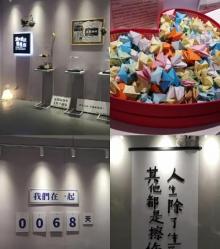 失恋馆7