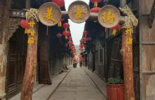 双江古镇8