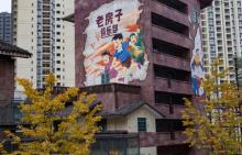 南川东街7