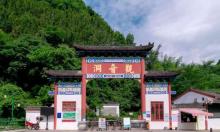 百里竹海景区-观音洞12