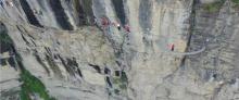 金佛山飞拉达19