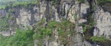 金佛山飞拉达29
