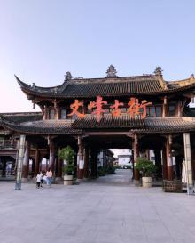 文峰古街27