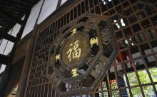 钟家院6