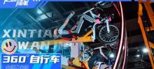 心跳顽家减压娱乐蹦床团建中心17