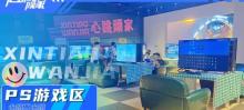 心跳顽家减压娱乐蹦床团建中心14