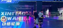 心跳顽家减压娱乐蹦床团建中心5