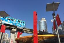 杨家坪步行街5