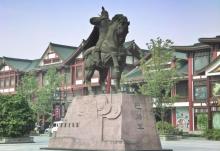 巴国城1