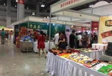 重庆国际会议展览中心12