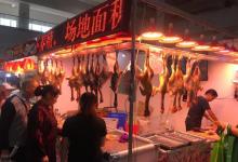 重庆国际会议展览中心11