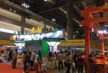 重庆国际会议展览中心10