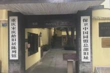 宋庆龄旧居5