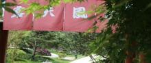 庆隆・易汤南山温泉15