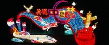 长寿湖13