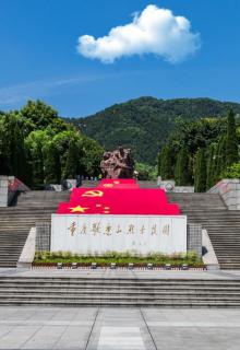 歌乐山烈士陵园4