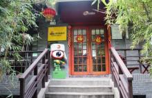 李子坝公园12